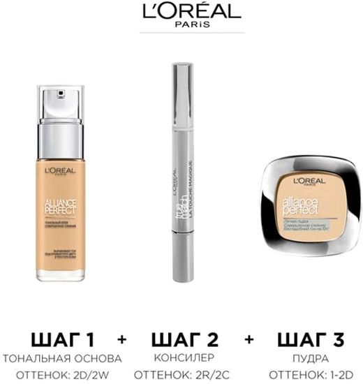 Тональний крем L'Oreal Paris Alliance Perfect N1 30 мл