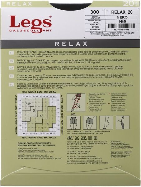 Колготки женские Legs 300 RELAX 20 den nero р. 5 черный 