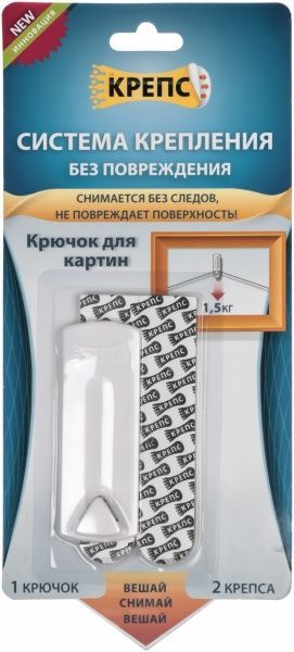 Гачок для картин под веревку