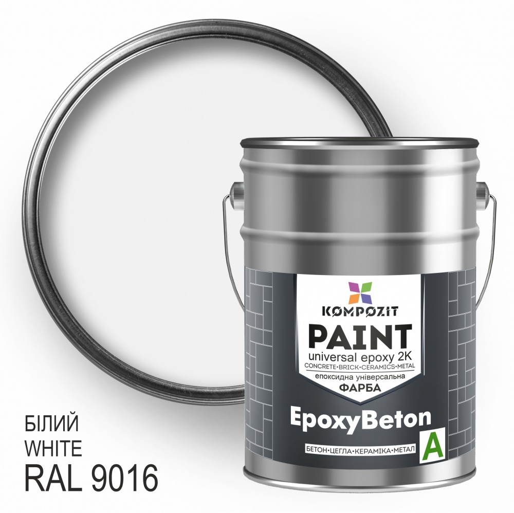 Краска эпоксидная Kompozit EpoxyBeton двухкомпонентная белая RAL 9016 глянец 12кг