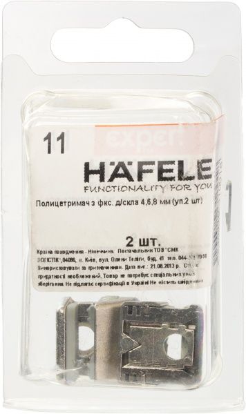 Тримач для полиць 282.13.600 скляних 4/6/8 мм 2 шт.