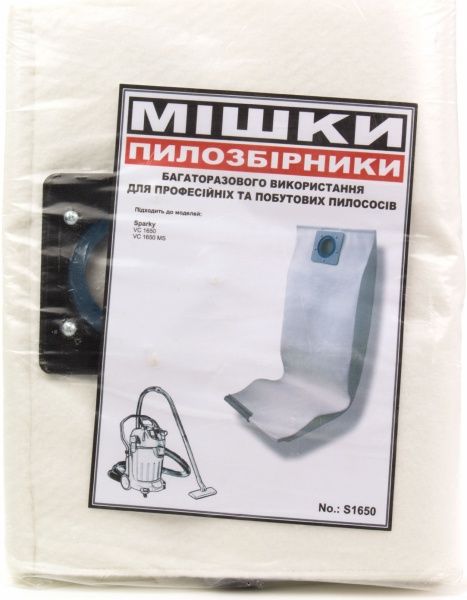 Мешок многоразовый S1650