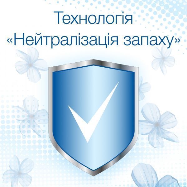 Кондиціонер для білизни Silan Фреш Контрол Свіжість квітів 1,45 л