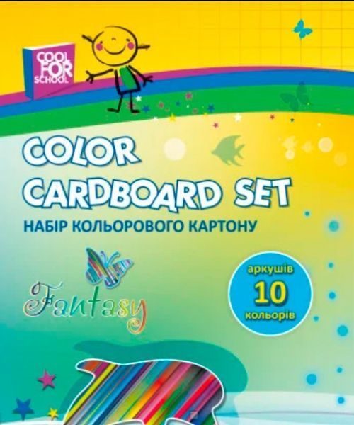 Картон цветной А4 10 листов CF05281-05 Cool For School