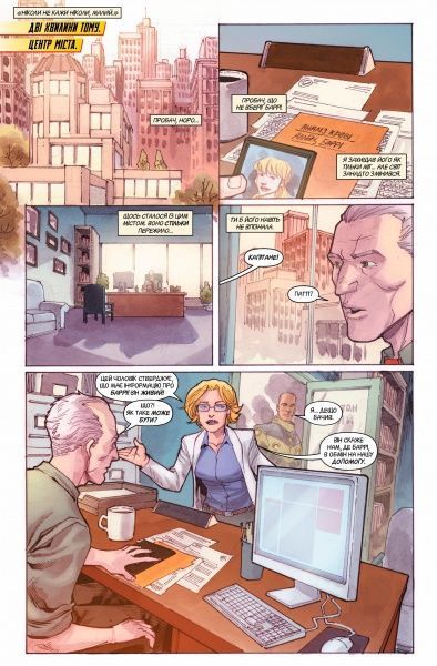 Книга Френсіс Манапул «Війна з горилами» 978-966-917-357-7