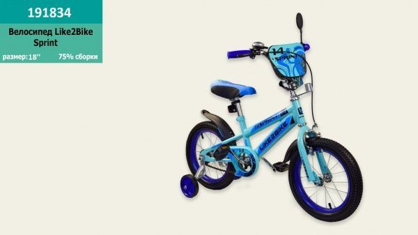 Велосипед дитячий Like2bike Sprint блакитний 191834