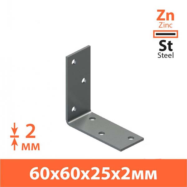 Уголок перфорированный Kolchuga равносторонний 60x60x25 мм 2 мм