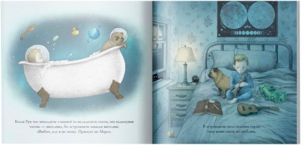 Книга «Найтемніша темрява (у)» 9786177579259