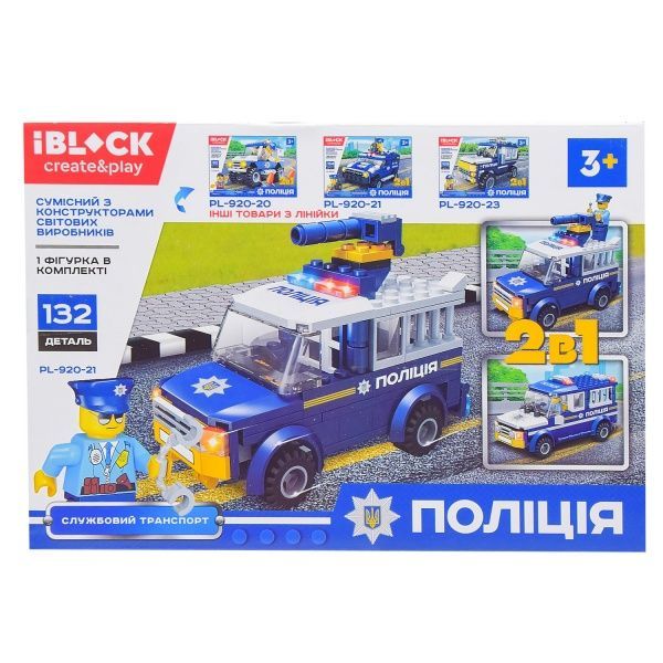 Конструктор Iblock Поліція PL-920-21