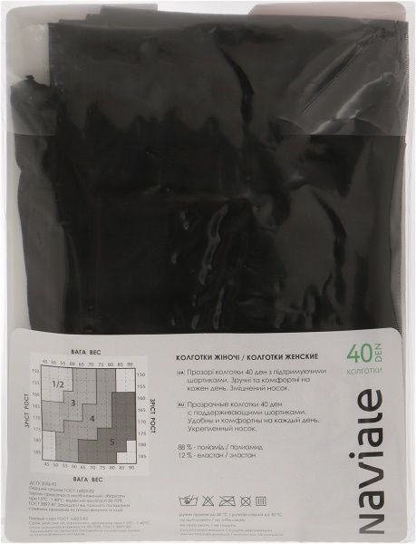 Колготки NAVIALE 1003 SUPPORT 2 пари 40 den nero р. 2 черный 