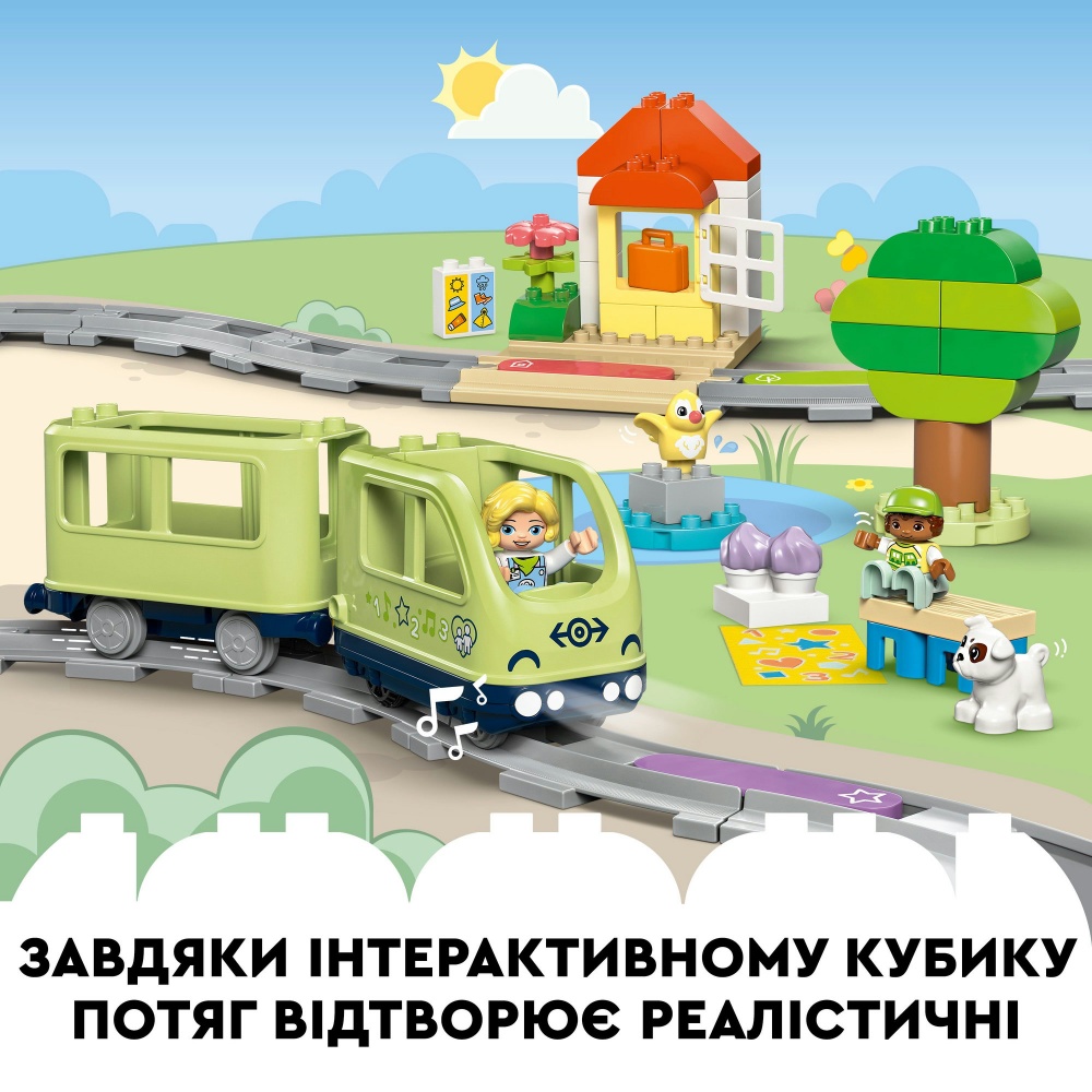 Конструктор LEGO DUPLO Интерактивный приключенческий поезд 10427