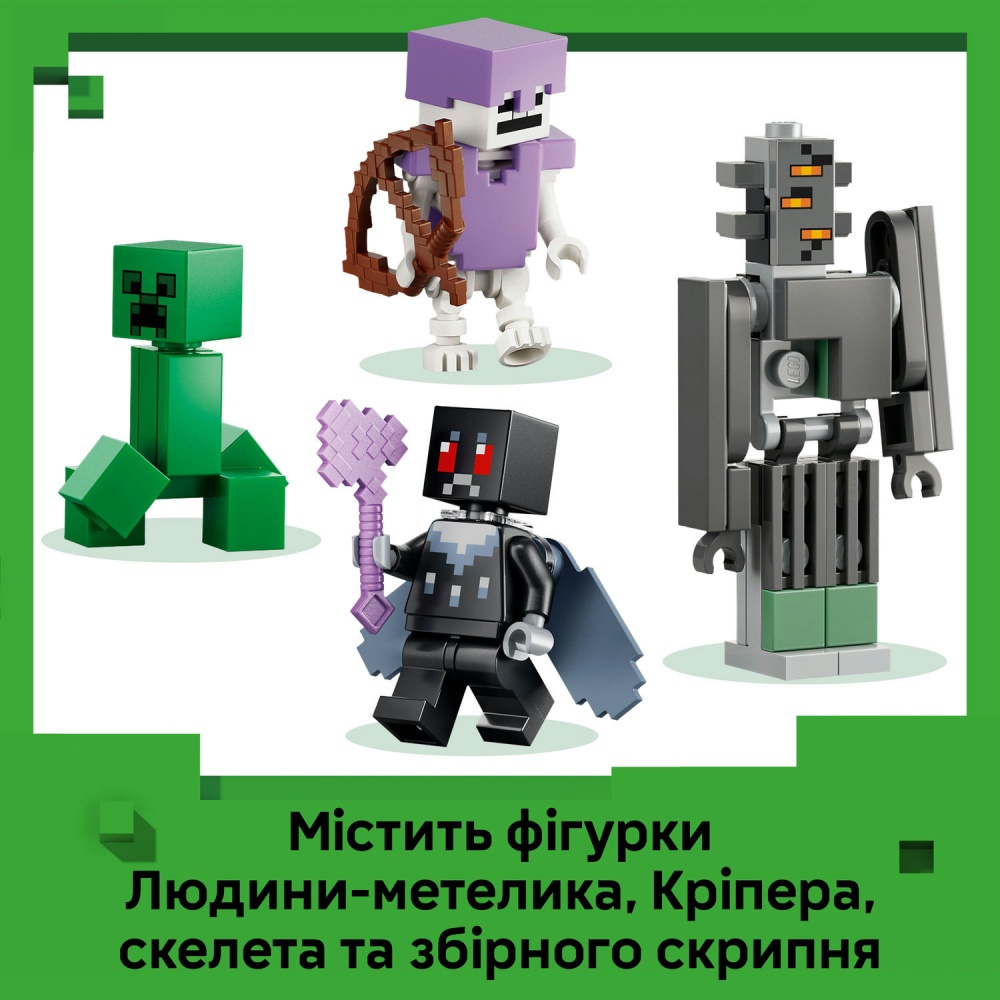 Конструктор LEGO Minecraft Бледный сад 21586