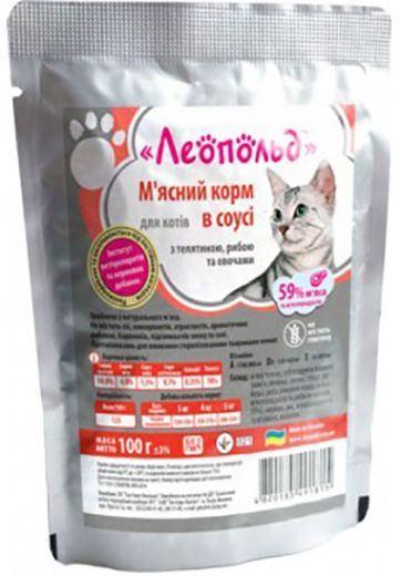 Корм Леопольд з телятиною і рибою з овочами у соусі 100 г