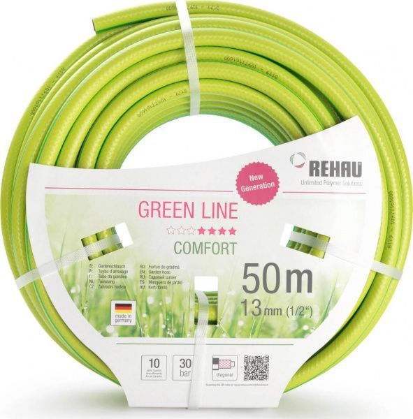 Шланг для поливу REHAU Green LINE 1/2'' 50 м