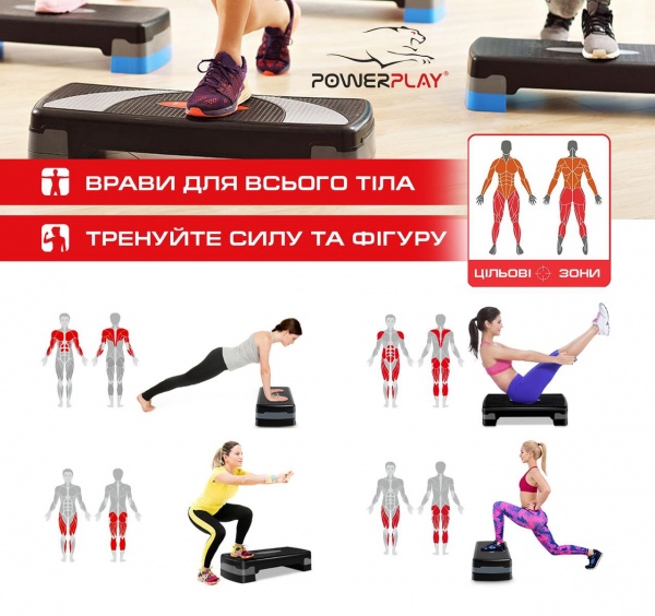 Степ-платформа PowerPlay 4328 black/red 