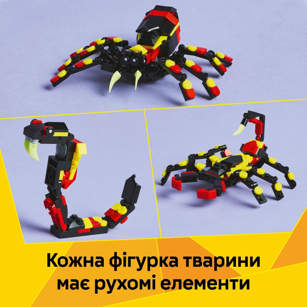 Конструктор LEGO Creator Дикие животные: Удивительный паук 31159
