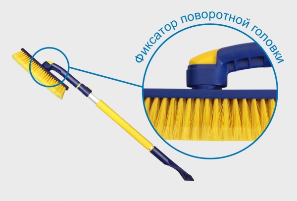 Телескопическая щетка Goodyear с поворотной головкой WB-07 91-130 см GY000207 