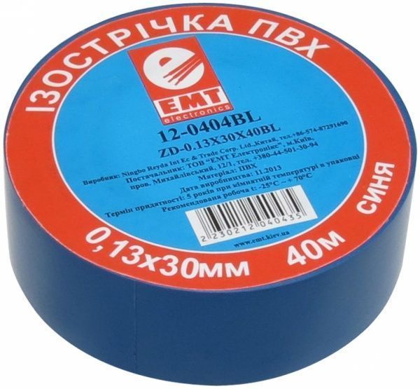 Ізострічка EMT 0,13x30 мм 40 м синя ПВХ 12-0404WBL