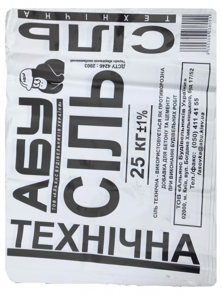 Сіль АБУ технічна 25 кг 