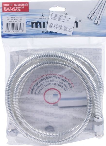Шланг для душу Mixxen MX0019-150 1,5 м