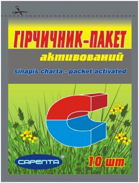 Гірчичник-пакет активований №10 Сарепта 