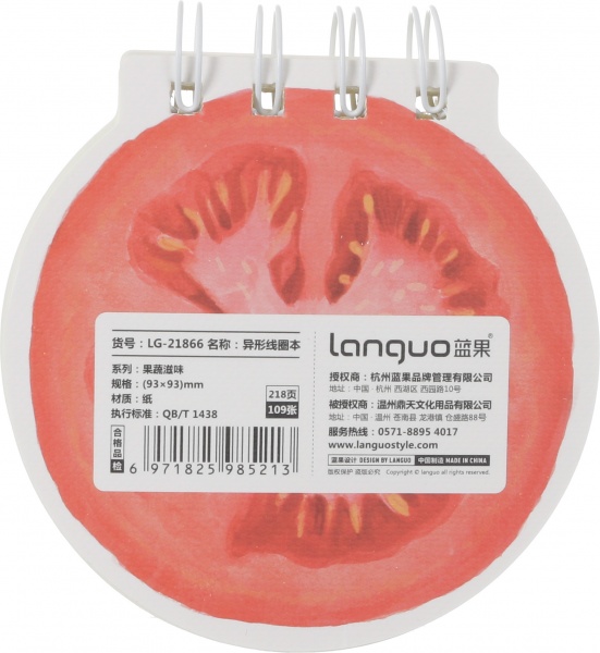 Блокнот дитячий овочі 9,3х9,3см 109 аркушів LG-21866