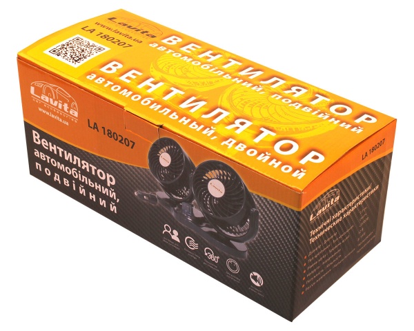 Вентилятор автомобильный двойной диаметр 5
