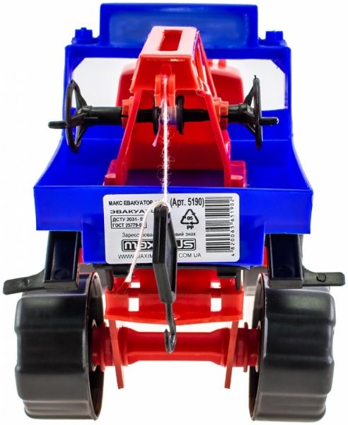 Евакуатор Maximus Макс 5190