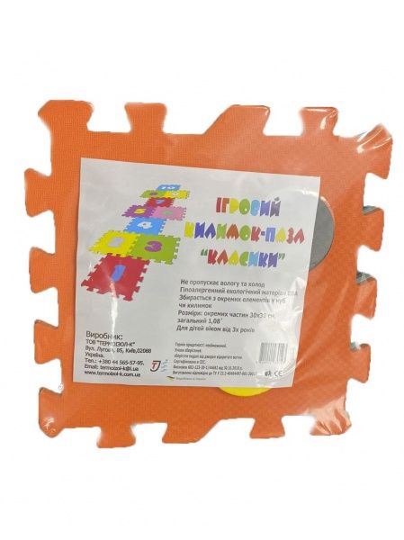 Развивающий коврик Termoizol EVA Классики