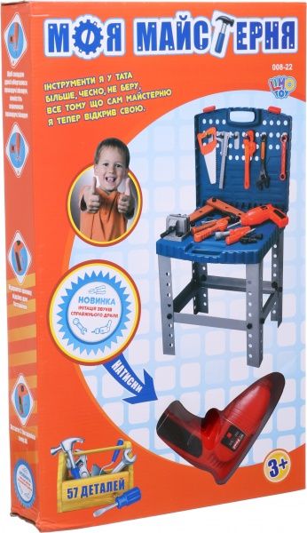 Набор игрушек Limo Toy Чемодан инструментов 008-22