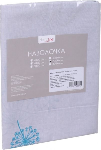 Наволочка бязь 70x70 см в ассортименте Home Line 