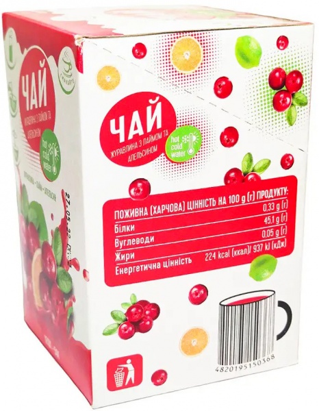 Чай ТМ Смакуйте концентрат жидкий 