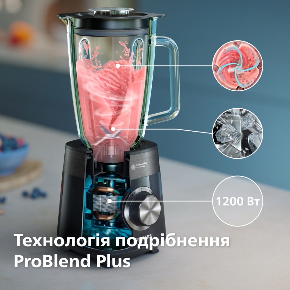 Блендер стационарный Philips Series 5000 HR3030/00