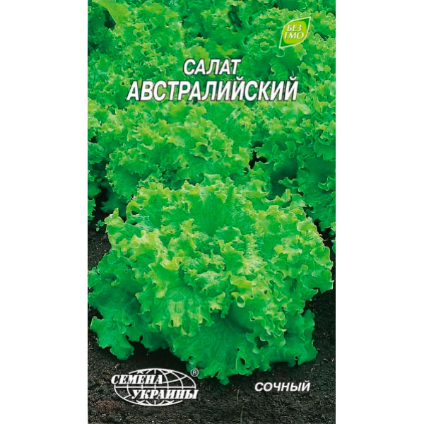 Насіння Семена Украины салат Австралійський 1 г