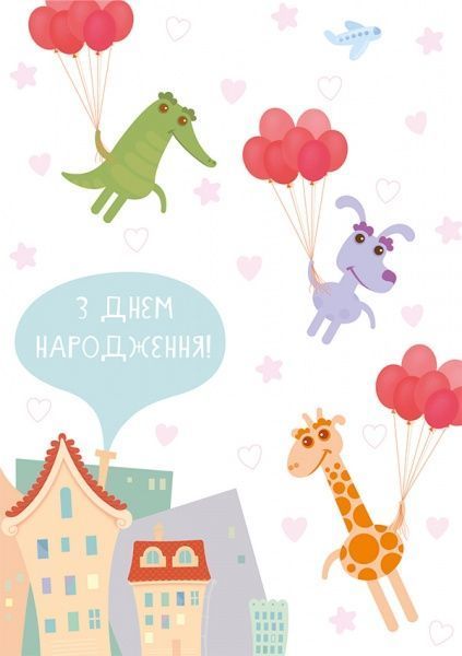 Листівка F002