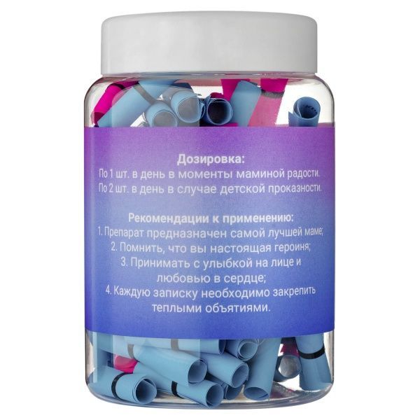 Баночка з записками Bene Banka Для мамы (рос.) BB07RU