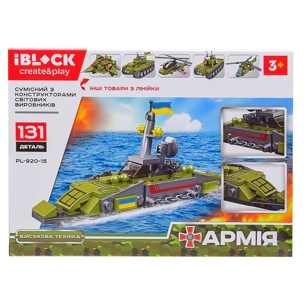 Конструктор Iblock Армия 6 видов в ассортименте PL-920-15