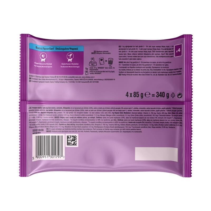 Корм вологий для котів Whiskas тунець, лосось в желе 4х85 г