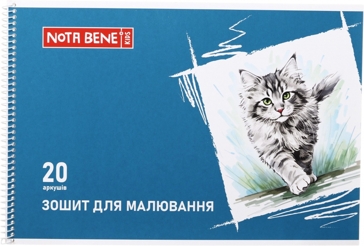 Зошит для малювання на спіралі А4 20 аркушів Nota Bene — фото 1