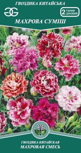 Семена Golden Garden гвоздика китайская Махровая смесь 0,3 г