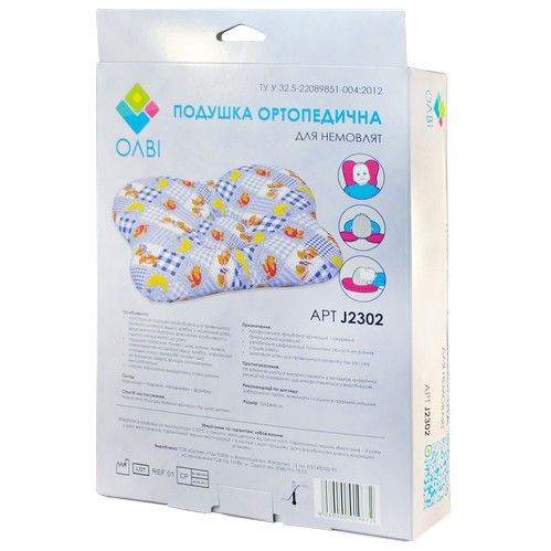 Подушка ортопедическая Олви для младенцев J2302 бежевый 28,5х21 см 09425