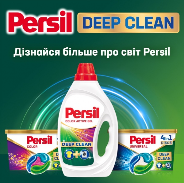 Гель для стирки для машинной и ручной стирки Persil Колор 4,95 л 