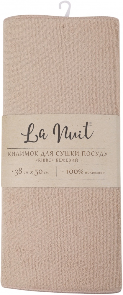 Коврик для сушки посуды La Nuit Ribbo 38х50 см бежевый