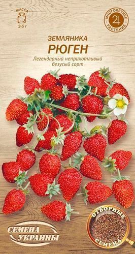 Семена Семена Украины земляника Рюген 660300 0,1 г