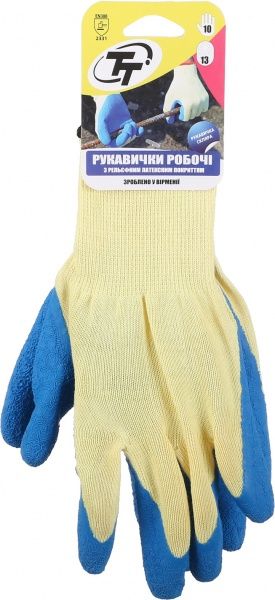 Перчатки ТавТекс с покрытием латекс р. 10 13 класс