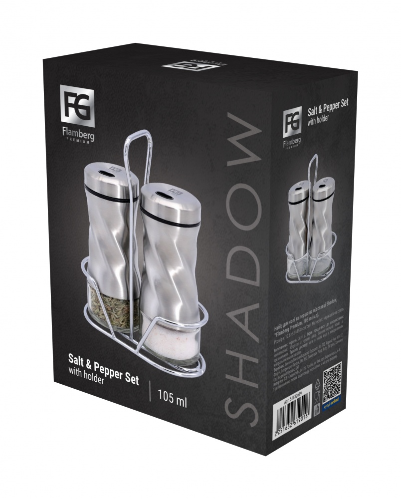 Набор для соли и перца Flamberg Premium на подставке Shadow 105 мл