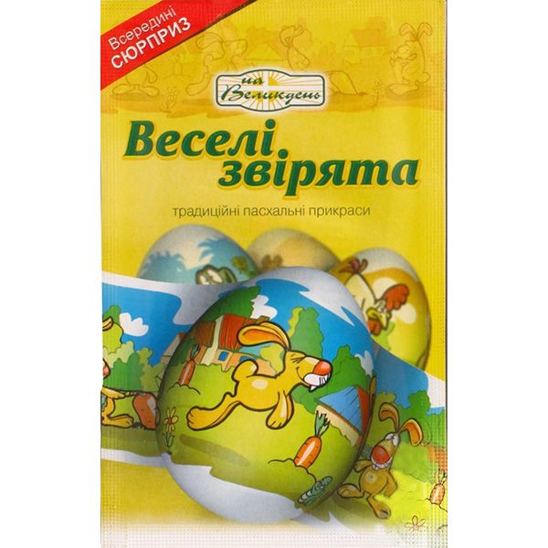 Термоэтикетка пасхальная Веселые зверьки