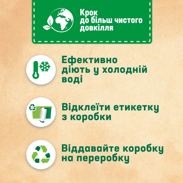 Капсулы для машинной стирки Persil Discs Color Duo 44 шт. 