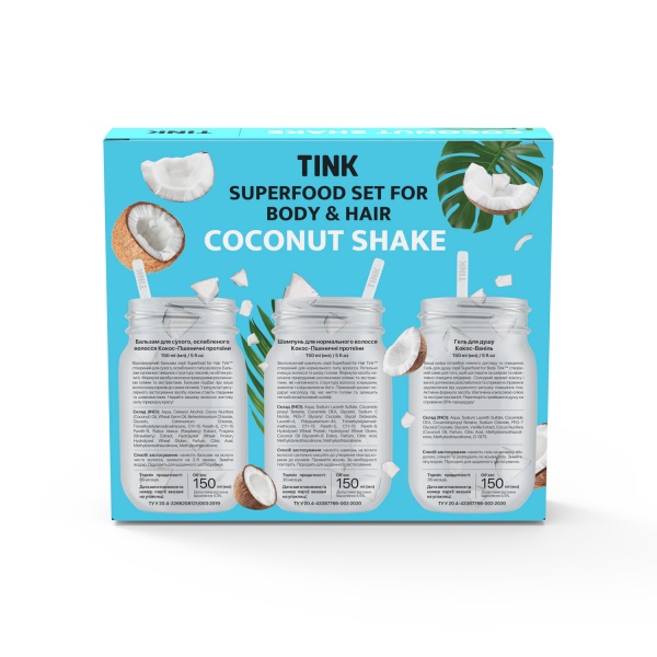 Набір подарунковий для жінок Tink Superfood Set Coconut Shake Tink