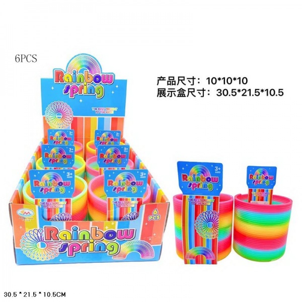 Игра Shantou пружинка радуга